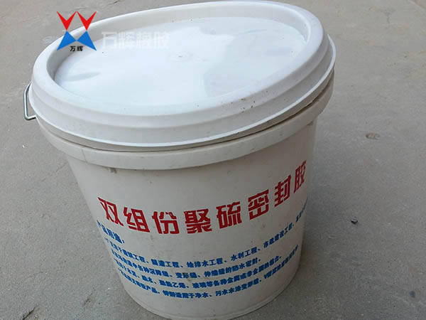 5公斤桶装双组份聚硫密封胶