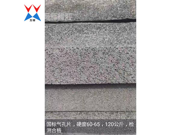 L1100闭孔泡沫板