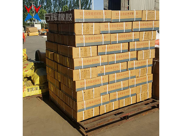 箱式小桶装双组份聚硫密封胶（膏）