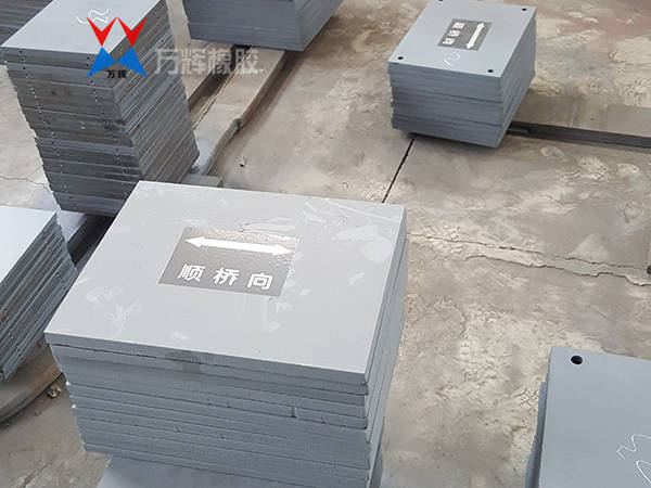 滑动支座梁底上钢板