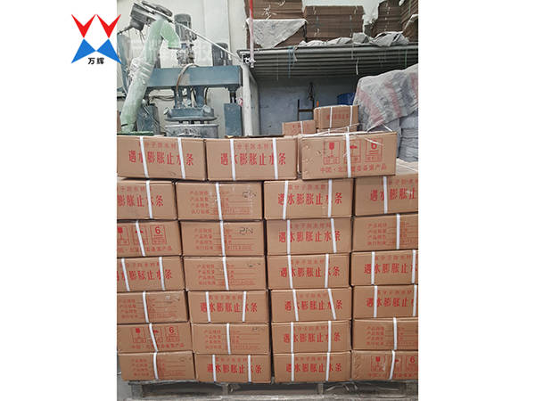 PN型遇水膨胀止水条