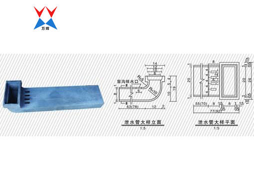 方形铸铁泄水管